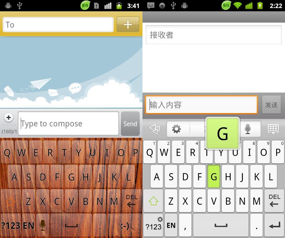 Go keyboard